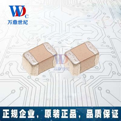 贴片电容1812 4.7NF 472K 2KV 2000V X7R 10% 高压陶瓷电容