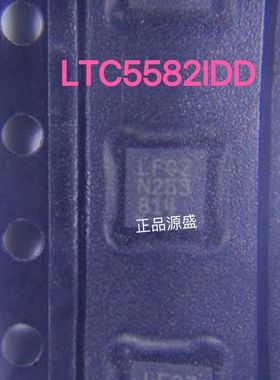 LTC5582IDD 丝印LFGZ LTC5582IDD#TRPBF DFN-10封装 现货