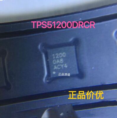 TPS51200DRCR TPS51200DRCT 丝印1200 电源管理 SON10 价优