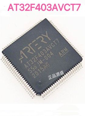 雅特力 AT32F403AVCT7 直接替换STM32F103VCT6\VGT6现货