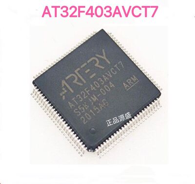 雅特力 AT32F403AVCT7 直接替换STM32F103VCT6\VGT6现货