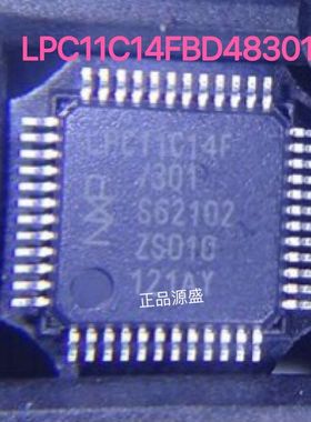 LPC11C14FBD48301 封装LQFP48 微控制器 现货供应