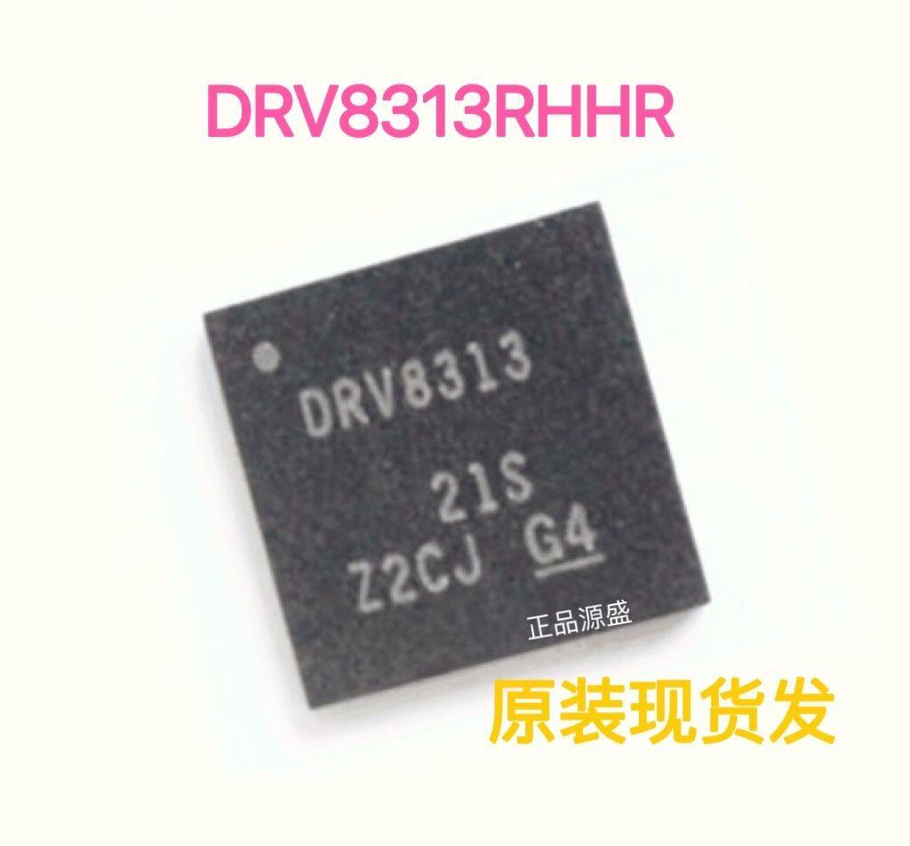 DRV8313RHHR-S电机驱动芯片可直接替代TI的DRV8313RHHR 现货