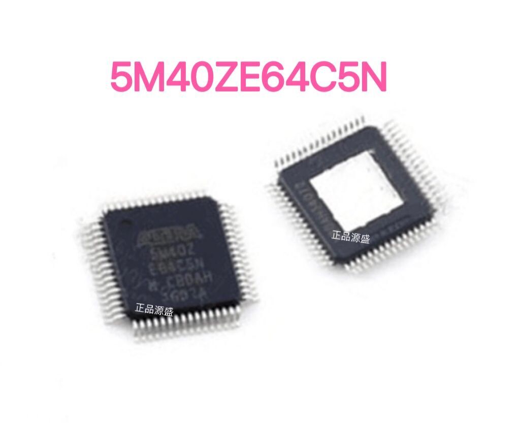 5M40ZE64C5N 5M40Z 5M160ZE64C4N 5M160ZE64I5N 全新IC芯片