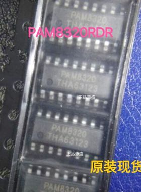 PAM8320RDR 丝印 PAM8320 SOP-16 音频放大器芯片 贴片