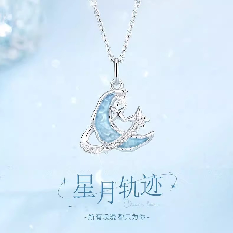 胖东来星月轨迹925纯银项链女轻奢小众设计夜光珐琅锁骨链气质生
