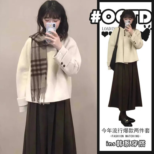 胖东来冬装搭配一整套高级感毛呢外套盐系穿搭两件套今年流行漂亮