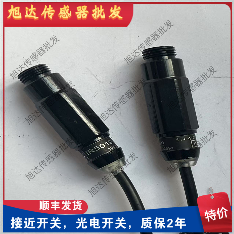 现货新 LINCOLN分配器柱塞监测脉冲接近传感器IR5019 234-13178-1