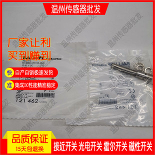 PSC15B 全新 接近开关传感器BES M08EE BES0146品质保证 S04G