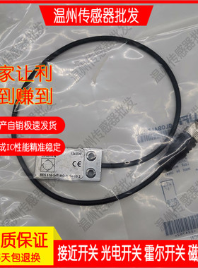 全新 金属方形接近开关BES01FN BES 516-347-MO-C-S4-00,2传感器