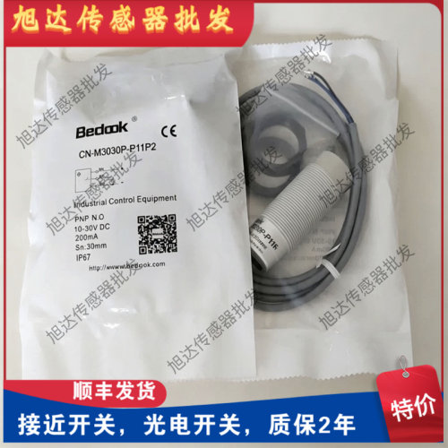 比杜克接近开关BN-M804P-V11P2 M804N-V21S8 BB-M802N-V11P2-S/-R