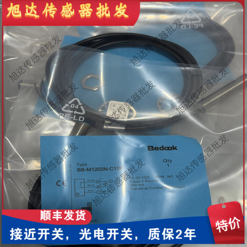 CN/BB-M1202P/M1206P/N-C11S12/C21S12/P11P2/C11P2/P11S12/C21P2