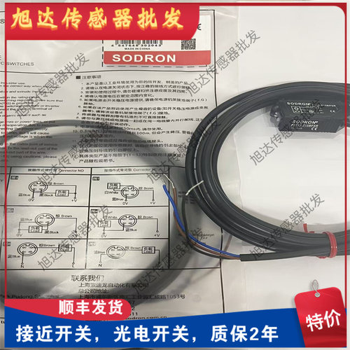 全新 光电开关PF31V-T10BNSR T10BNS T10BPSR T10BPS T15BNSR现货
