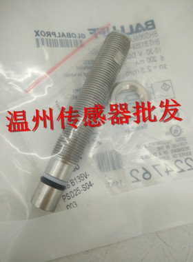 全新耐高压接近开关传感器BHS0037 BES 516-300-S281-S4-D