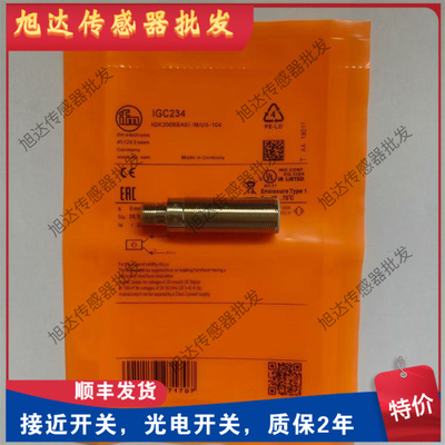 传感器 IGC230 IGC232 IGC233 IGC234 IGC235 接近开关 全新现货