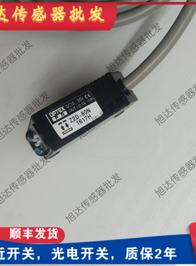 全新Z2D-80N/80P/Z2R-400P/400N/F02/ZT-1200N/1200P 光电开关