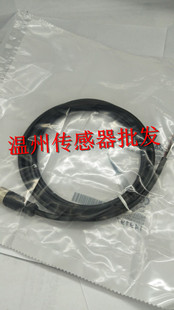 现货 全新传感器连接线XZCP1164L2 XZCP1164L5 XZCP1164L10连接器