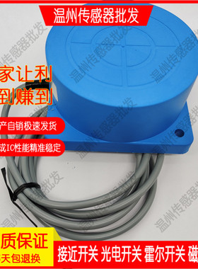 CLJ-E100-60ANA/60ANB/60ANC/60APA/60APB/60APC接近开关传感器