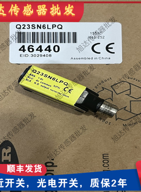 新Q236E Q236EQ Q23SN6R Q23SN6RQ Q23SP6R Q23SP6LPQ Q23SN6LPQ