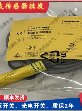 BC5/BCF5/BCE5-S18/M18-AN6X/AP6X/AN4X/AP4X电容式接近传感器