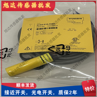 S18 M18 AP4X电容式 BCF5 接近传感器 AN4X BCE5 AP6X BC5 AN6X