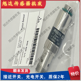 SKF全新IR5038油脂分配阀脉冲传感器177-300-094黄油计数器传感器