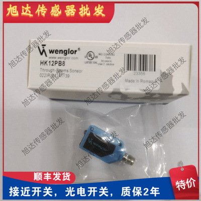 全新威格勒光电HK12PCT7 12PB8 12NA 12NA7 12PA7 M24PA2质保一年