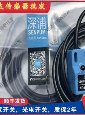 现货 深浦接近开关 DL-QM018N-5L DL-QM018N-5L 传感器质保一年