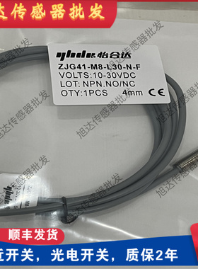 ZJG04-F-4-M12-N-C N-25-M30-P-C 8-M18 O M8-L45-N-K ZJG41-4-M8