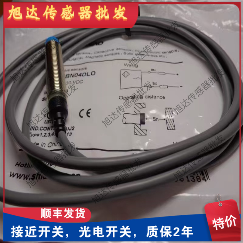 全新现货接近开关LR12XBN04DLO LR12XBN04DPOK/DNOK XBF02DLO DPO