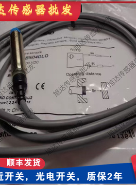全新现货接近开关LR12XBN04DLO LR12XBN04DPOK/DNOK XBF02DLO DPO