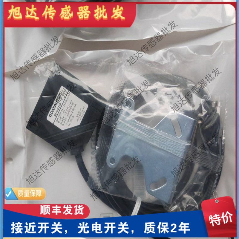 全新包装 红外线光电开关S6-5-M25 S6-5-C200 S6-1-A6配送反光板图片
