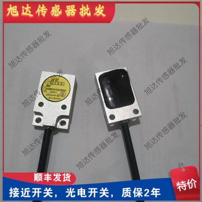 现货易福门接近IQW201/IQ2014/IQW200/IQ2010/IQ2011/2017/传感器