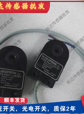华怡丰传感器 PS10/PS08/PS05/PS03-CAN1DT/CAN2DT/CAP1DT/CAP2DT