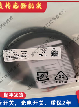 全接近开关 GX-108MKA 108MLA GX-108MLKA 108MKB 108MA 传感器
