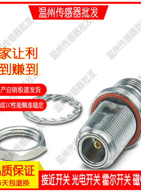 SAC-3P-M12Y/2X0,3-PUR/M 8FS - 1671331 现货