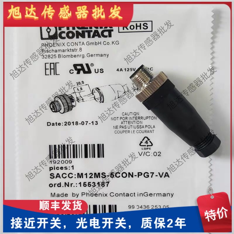 菲尼克斯 SACC-M12MS-4CON-PG7-VA 5CON PG11-DUO-M 4QO-0.34插头