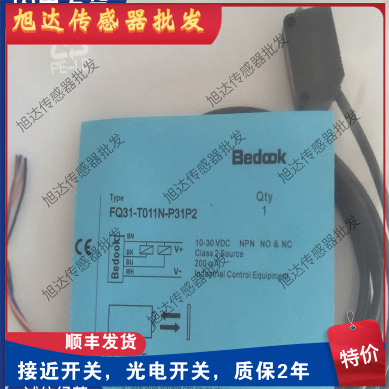 全新比杜克FQ31-H02N-P31P2-E H02P T011N T011P R4N R2D传感器