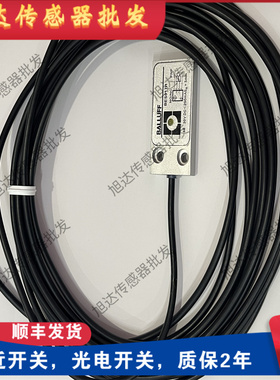 Balluff巴鲁夫接近BES017H 接近开关516-133-MO-C-PU-05传感器