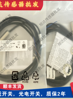 全新接近开关GX-108 112 118MA MLA MKA MLKA-P 130MA 130MLA-p