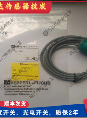 全新接近开关现货 NBN15-30GK50-E2 NBN15-30GK50-E0 NBN8-18GK50