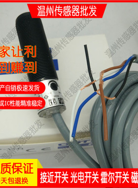 C2RM/C2RP-350N/350P/F400N/F400P/CN/CP镜面反射光电开关传感器