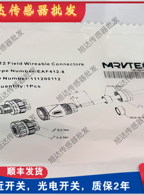 精奇插头连接器EAF412-8/EAM412-8/EAM512-8/EAF512-8/SAM422-5
