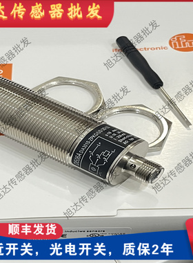 易福门速度开关DI602A DI103A DI520A DI524A DI506A电感式传感器