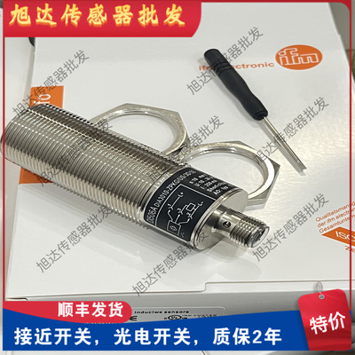 易福门速度开关DI602A DI103A DI520A DI524A DI506A电感式传感器