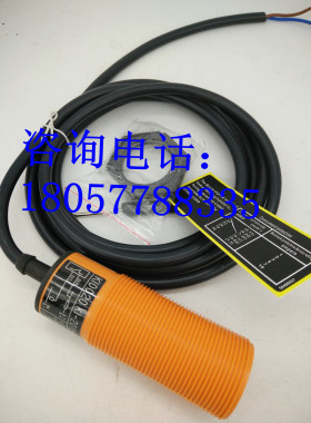 捷睿电容式接近开关KI5001/5002/5003/5015/0016/0208/0209传感器