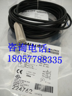 捷睿接近开关BES0075 BES007M BES008M传感器 品质保证 BES0062