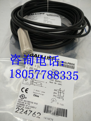接近开关品质保证传感器