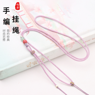 吊坠绳子手工diy翡翠平安扣黄金玉葫芦挂绳可调节芊绵项链绳 细款