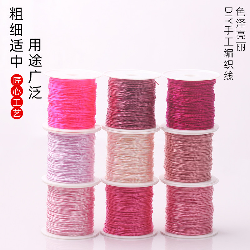 多色可选小卷15股股线手工编织项链手绳无弹力文玩串珠专用线材